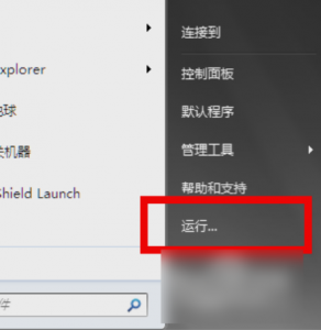 win10每天定时关机设置方法是什么 手把手教你设置关机来电提醒