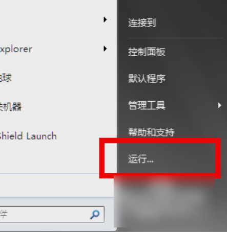 win10每天定时关机设置方法是什么