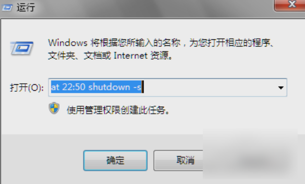 win10每天定时关机设置方法是什么