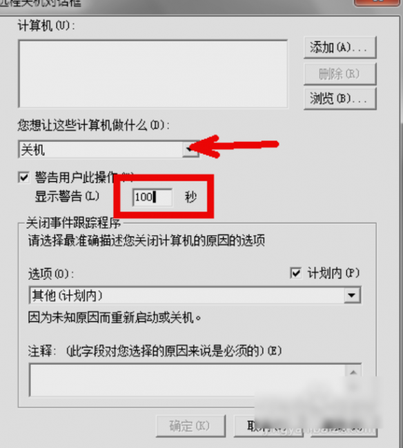 win10每天定时关机设置方法是什么