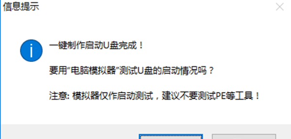 新买的固态硬盘怎么做系统盘