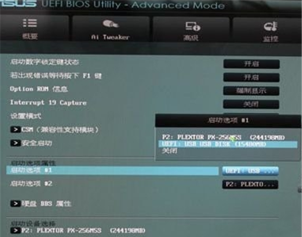 新买的固态硬盘怎么做系统盘