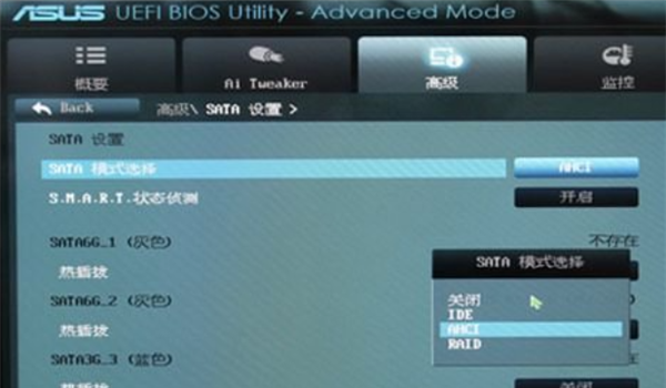 新买的固态硬盘怎么做系统盘