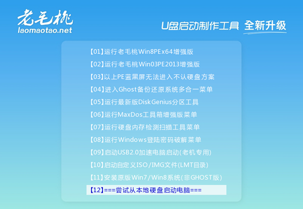 新买的固态硬盘怎么做系统盘