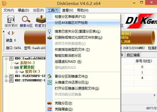 新买的固态硬盘怎么做系统盘