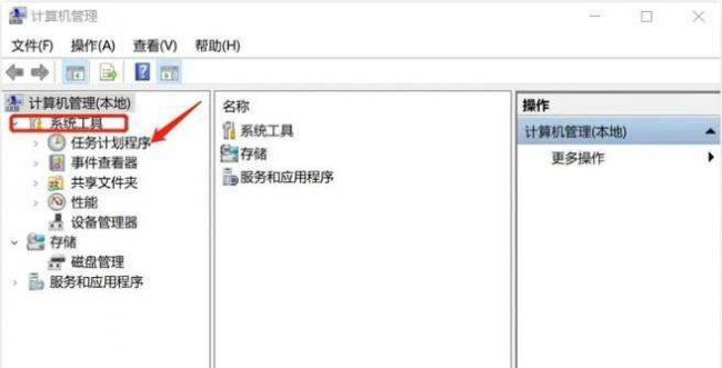 如何关闭电脑乱七八糟的弹窗命令