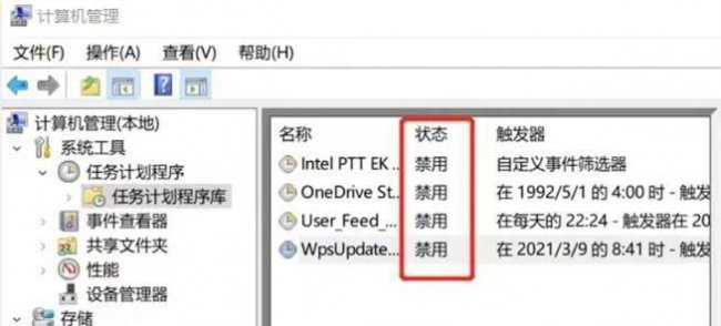 如何关闭电脑乱七八糟的弹窗命令