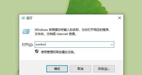 如何关闭电脑乱七八糟的弹窗命令