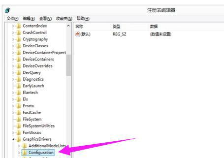 win10cf去全屏两边黑边怎么设置