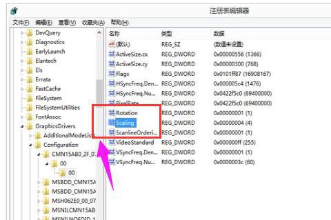 win10cf去全屏两边黑边怎么设置