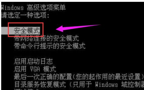 win10进不了系统怎么修复系统