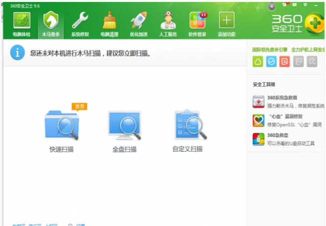 win10进不了系统怎么修复系统