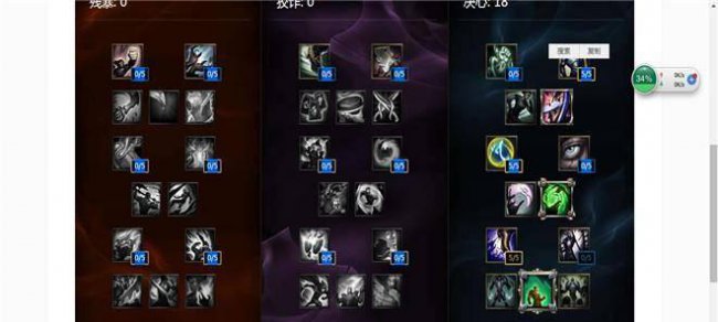 最新lol英雄天赋加点大全