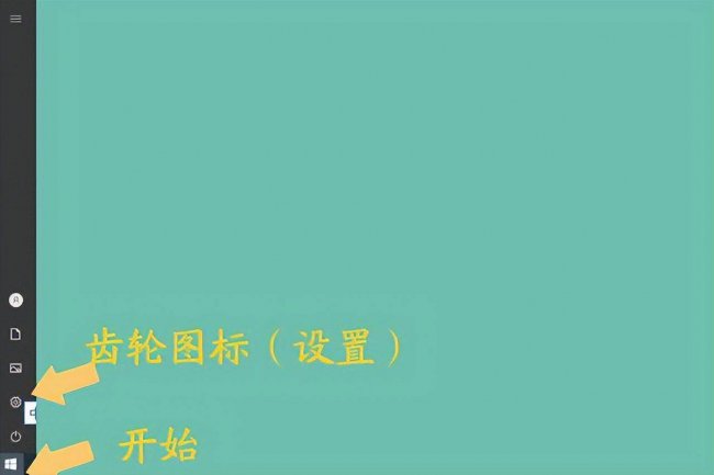 电脑锁屏怎么设置密码