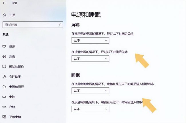 电脑锁屏怎么设置密码