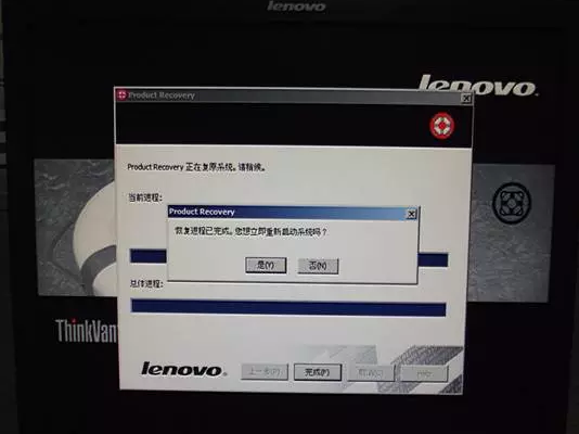win10开机按f11一键还原图解
