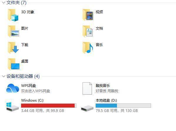 怎样将c盘分区扩大一点