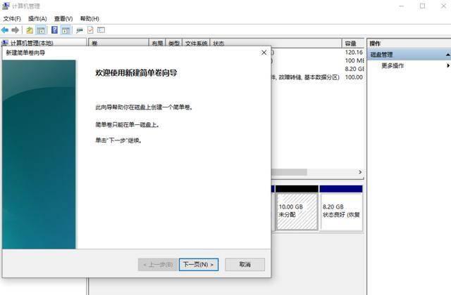 怎样将c盘分区扩大一点