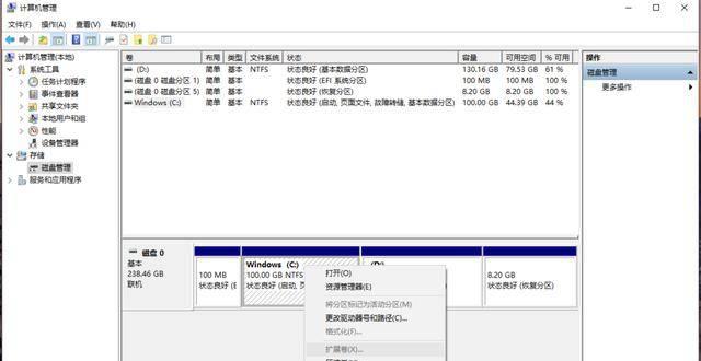 怎样将c盘分区扩大一点