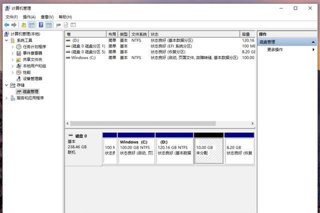 怎样将c盘分区扩大一点