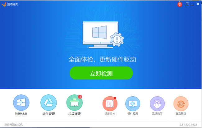用手机给电脑装驱动网卡怎么装