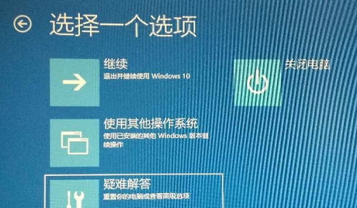 win10开机无法加载系统怎么办
