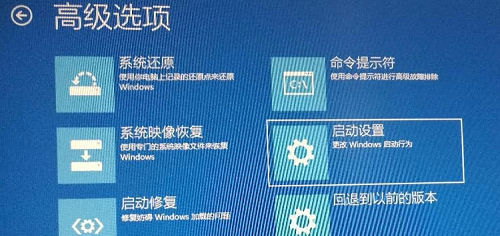 win10开机无法加载系统怎么办