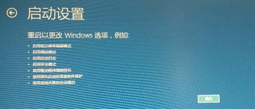 win10开机无法加载系统怎么办