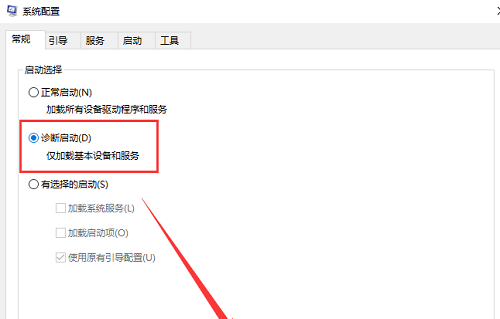 win10开机无法加载系统怎么办