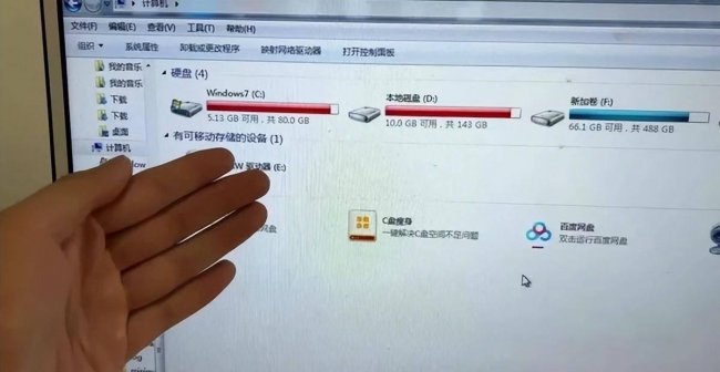 电脑c盘满了怎么删除没用的东西