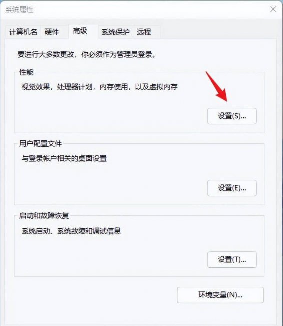 电脑c盘满了怎么删除没用的东西