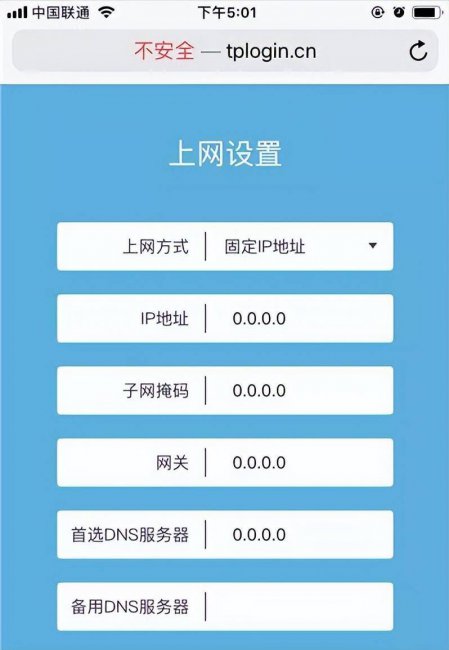 新买的路由器如何设置才能上网