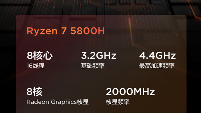 笔记本i7处理器排名榜