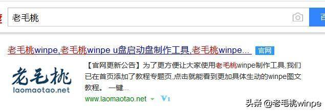 一键制作u盘启动安装系统怎么设置