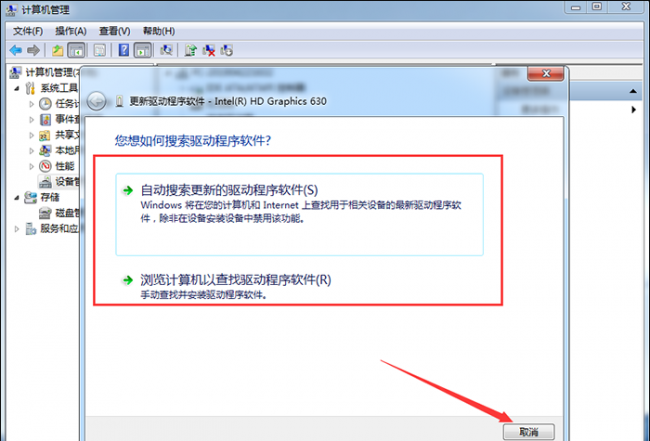 电脑屏幕一直不停的闪怎么解决