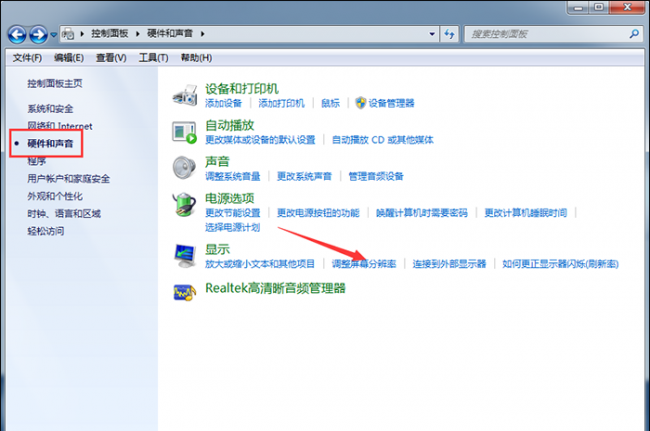 电脑屏幕一直不停的闪怎么解决
