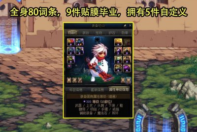 dnf什么职业适合平民长期玩 最适合0元党的搬砖手游