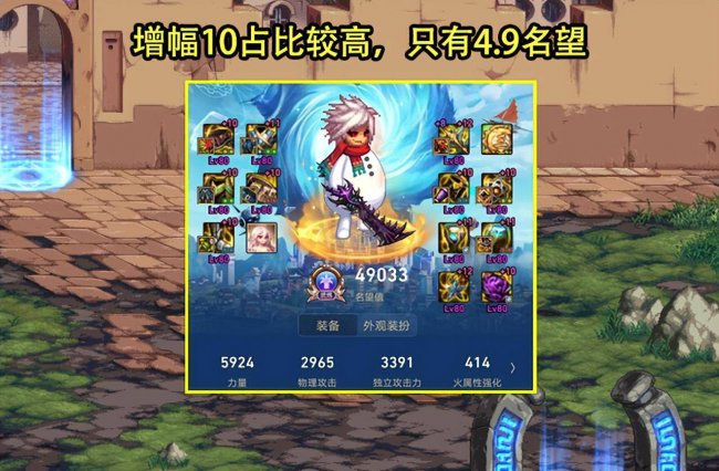 dnf什么职业适合平民长期玩