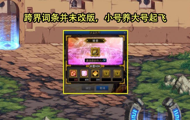 dnf什么职业适合平民长期玩