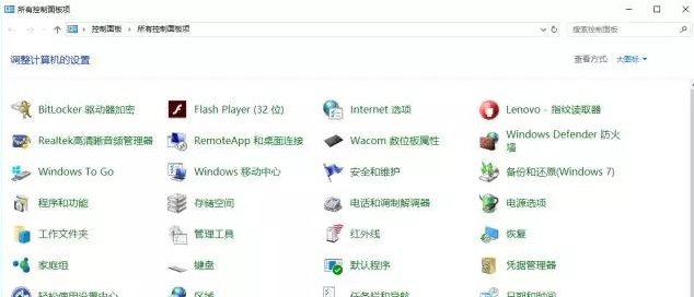 笔记本触摸板怎么开启