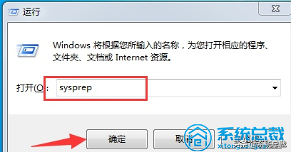 win10强制恢复出厂设置