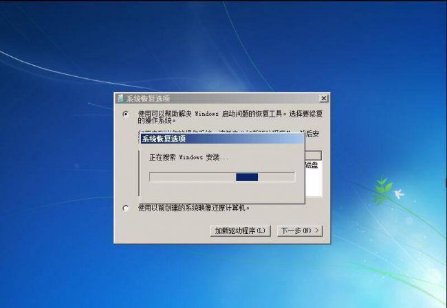 win10怎么进入pe系统修复界面
