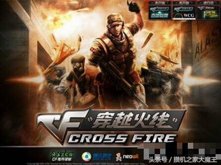 win10玩cf卡屏解决方法