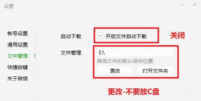 win10如何深度清理c盘空间