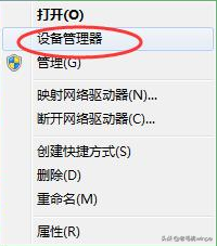 u盘检测不到怎么办