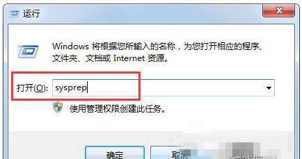 win10一键还原系统怎么操作的