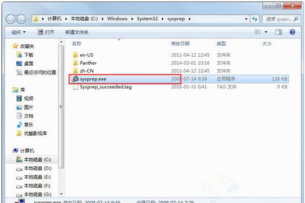 win10一键还原系统怎么操作的