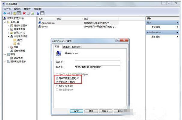 win10一键还原系统怎么操作的