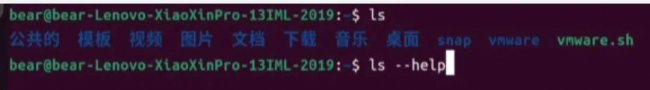 linux系统常用命令