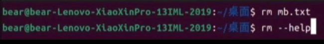 linux系统常用命令